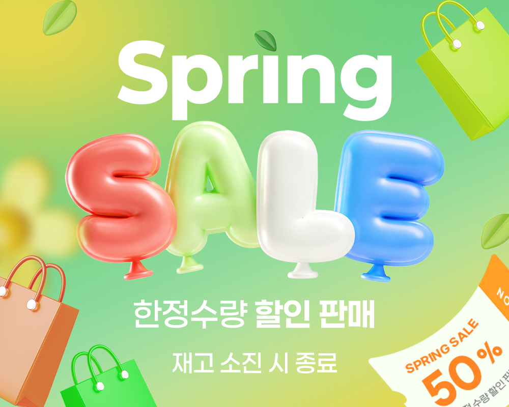 20251204_12월이벤트_유통기한임박제품_01.jpg