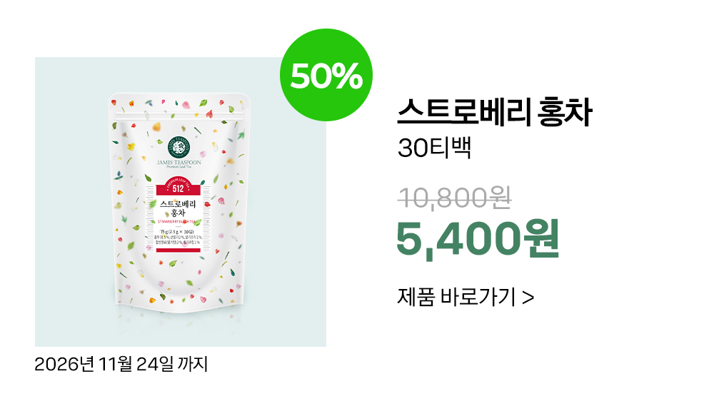 20260304_유통기한임박제품_06.jpg