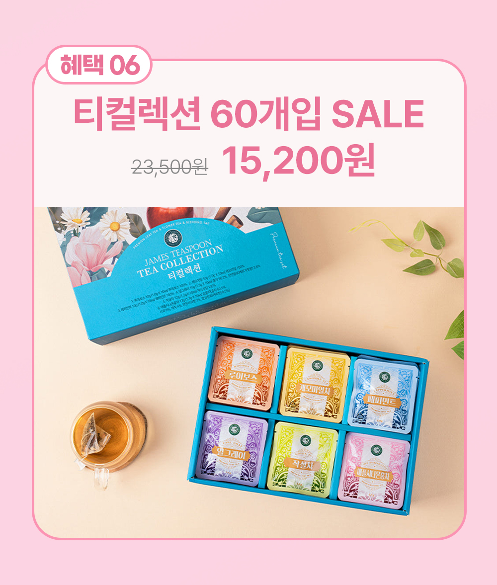 20260415_5월-가정의-달-(자사몰)_07.jpg