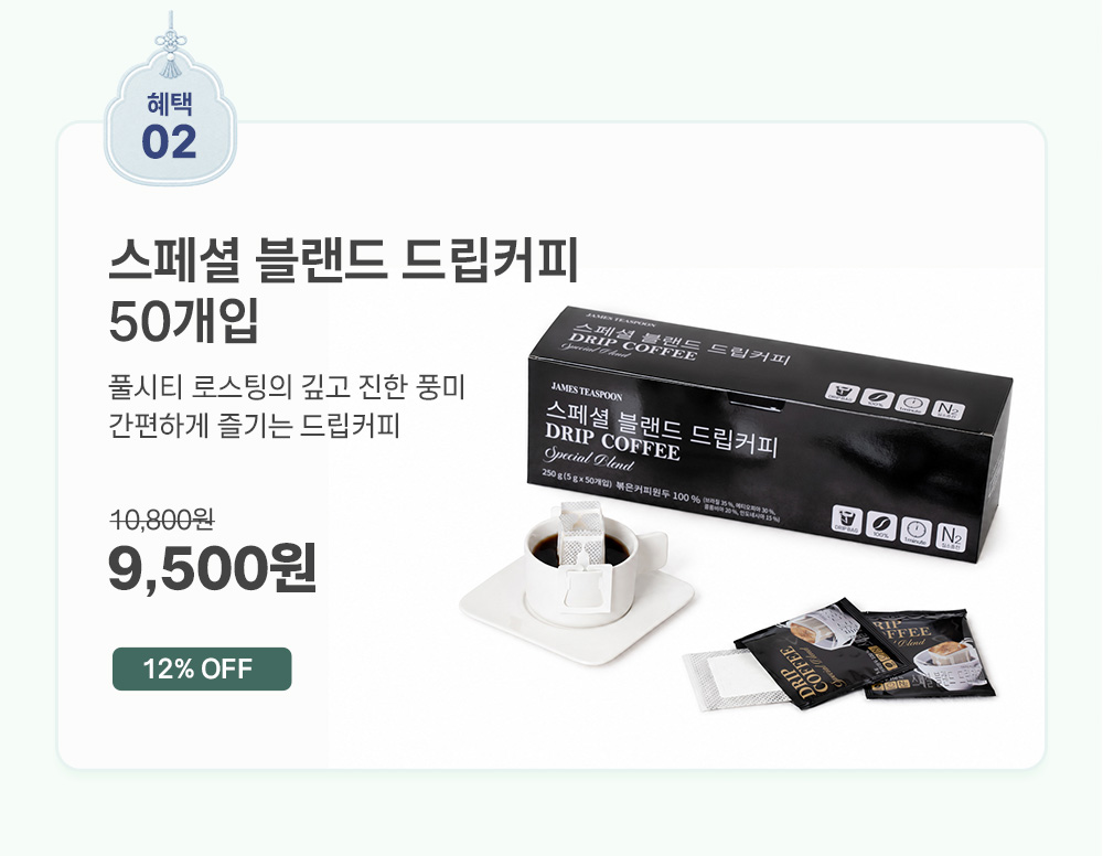 20260825---얼리버드-추석---자사몰_03.jpg