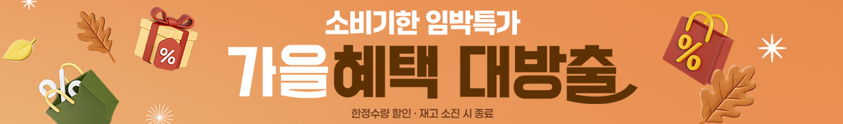 20251204_12월이벤트_유통기한임박제품_대표이미지_1223x180.jpg