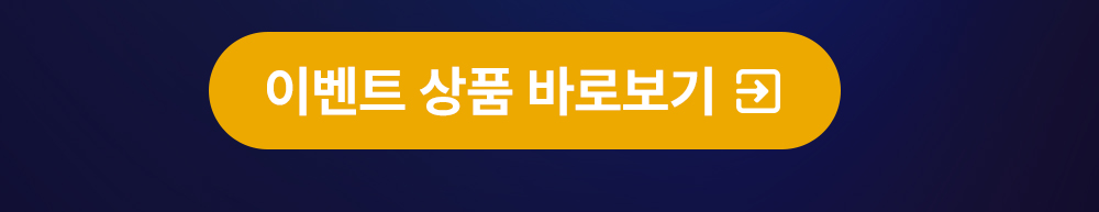 이벤트페이지_한국브랜드선호도-8년연속-1위_260325_자사몰_03.jpg