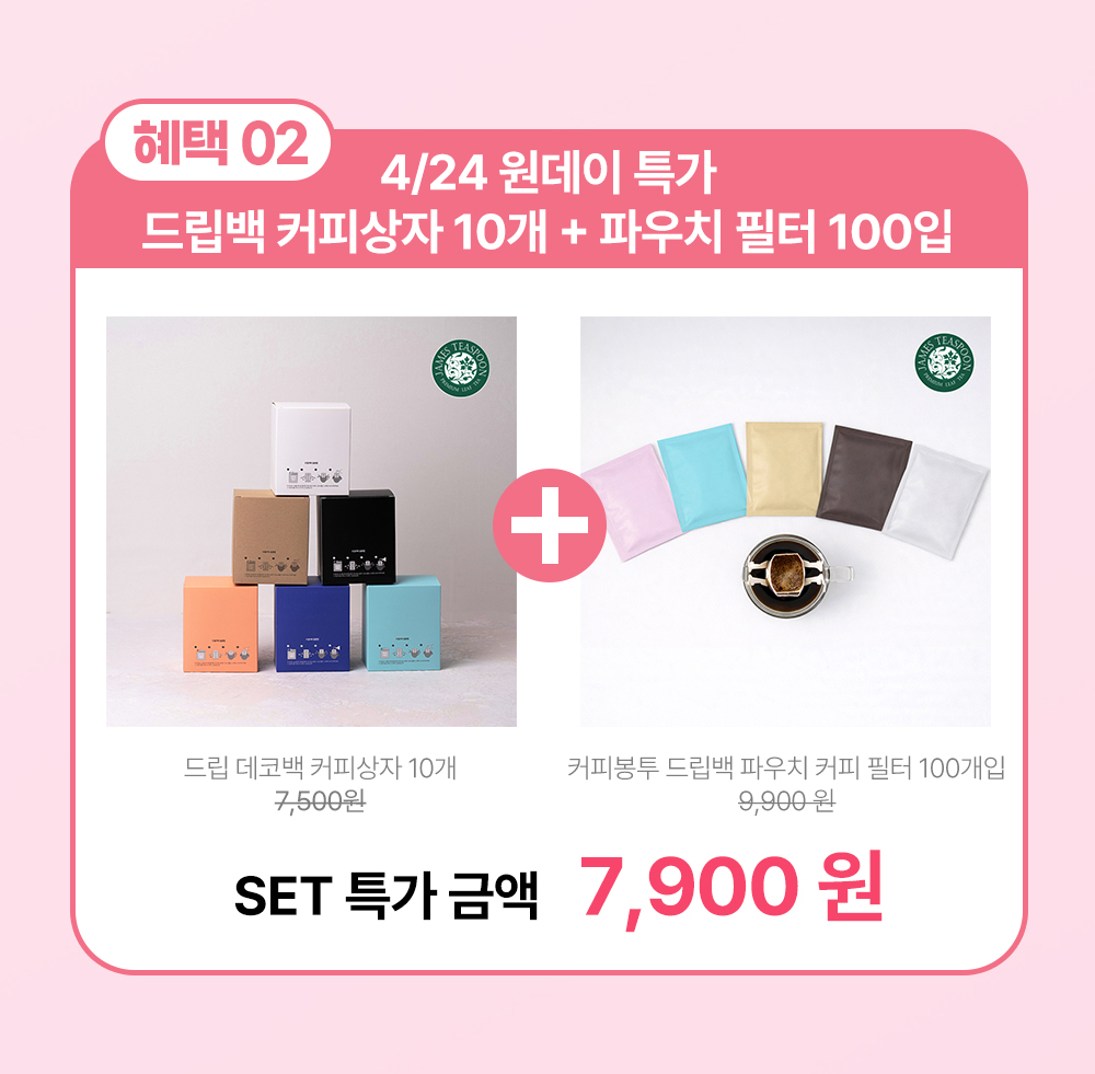 20260415_5월-가정의-달-(자사몰)_03.jpg