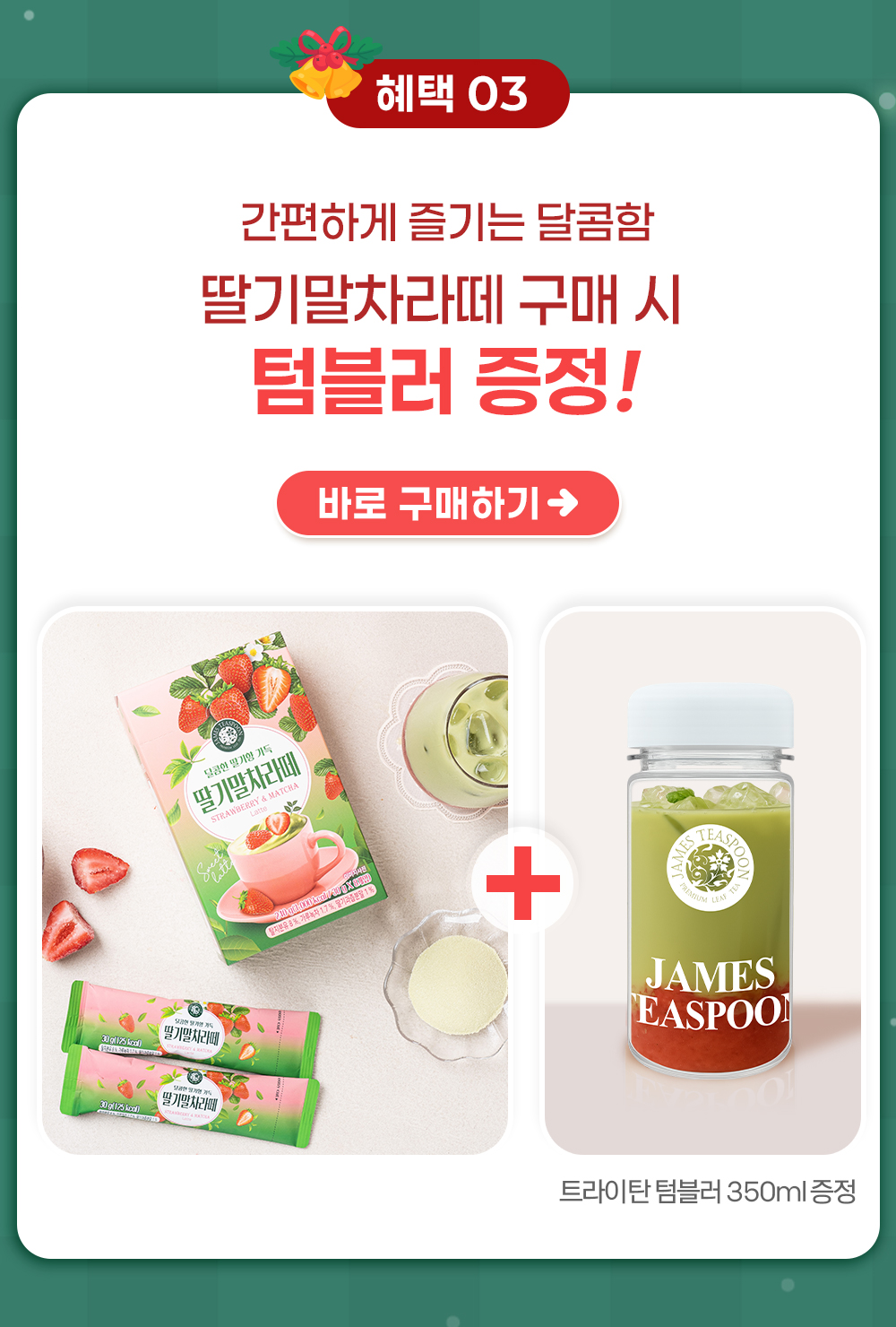 20251204_12월이벤트_크리스마스_04.jpg