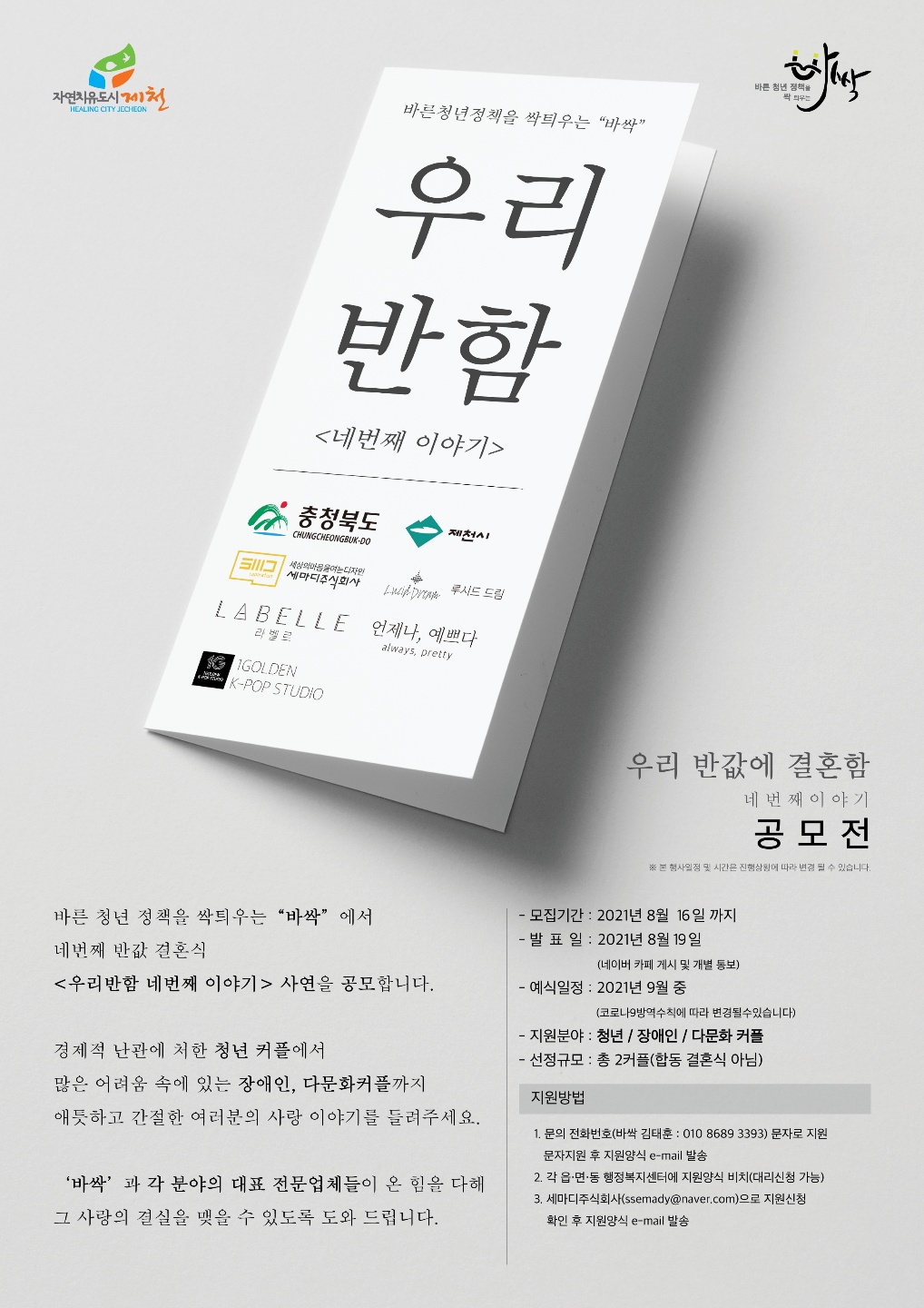 bf82cee821066.jpg