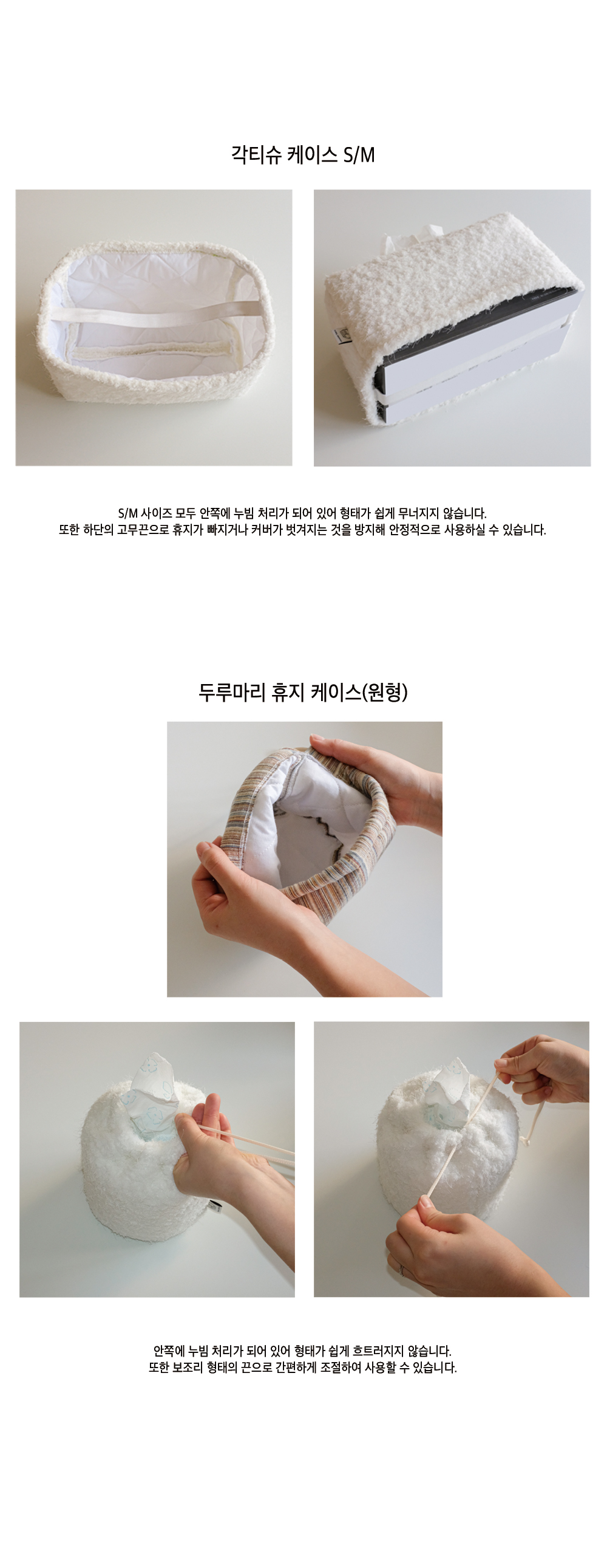 키키 핑크 티슈케이스