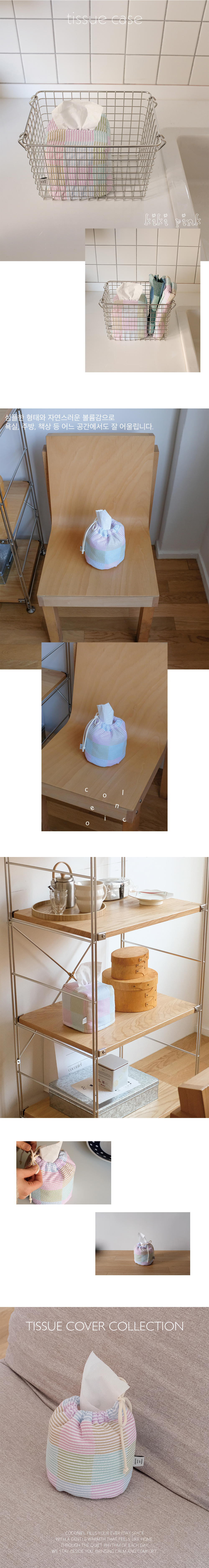 키키 핑크 티슈케이스