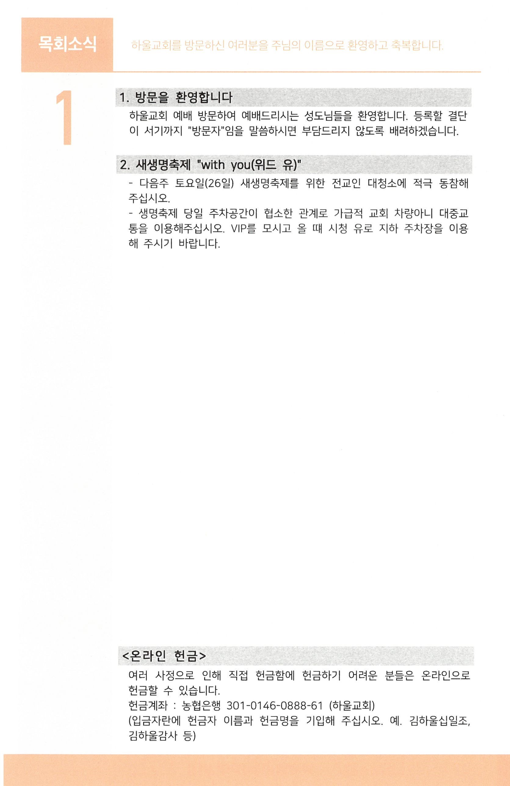 13446290d3f32.jpg
