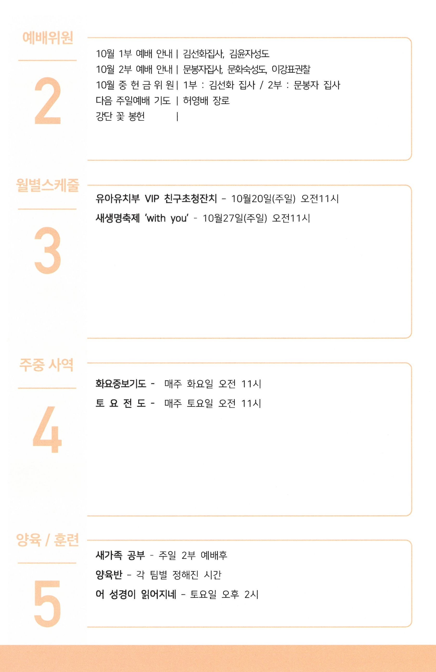 551ed93dea540.jpg