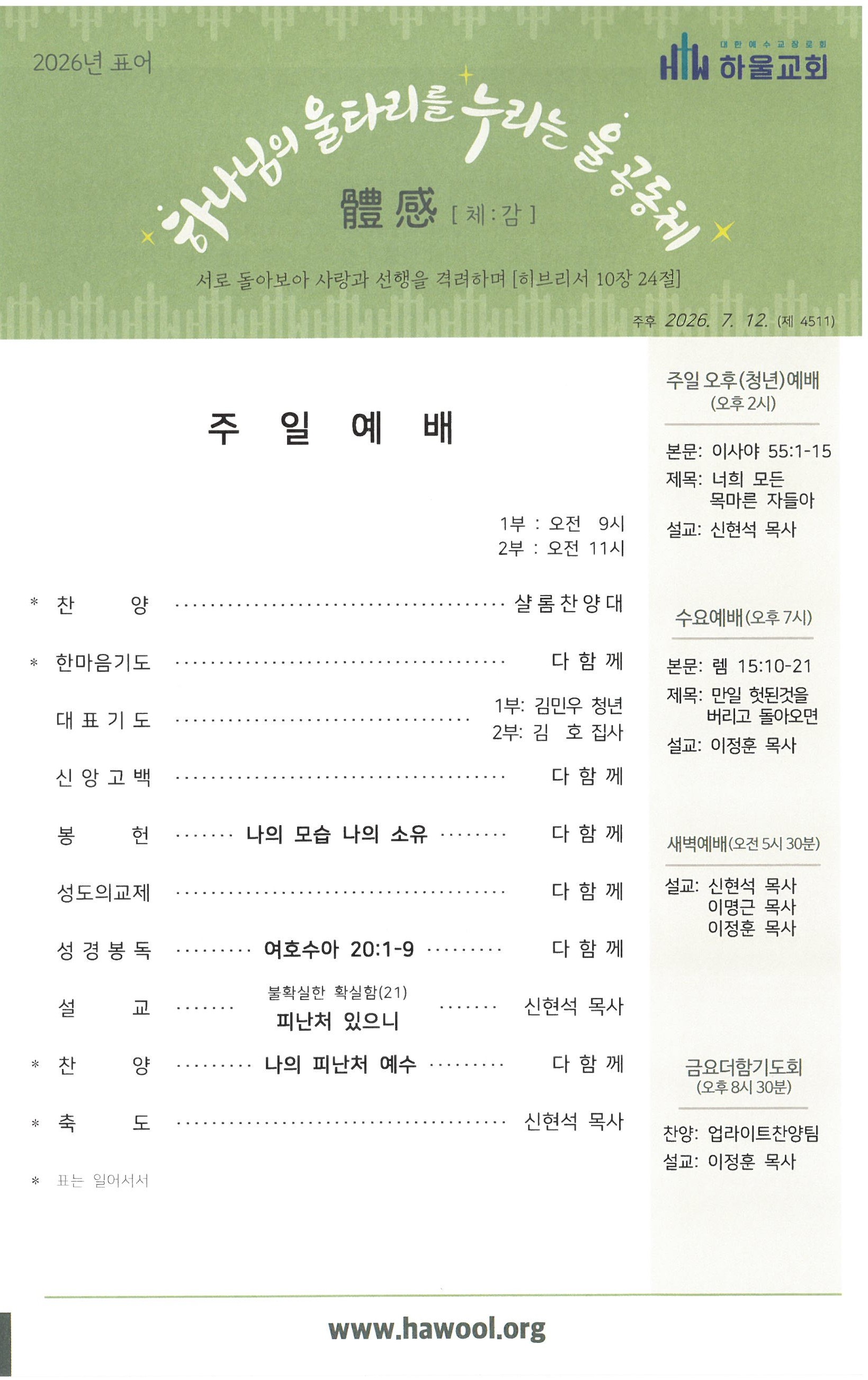 659c3a120ed65.jpg