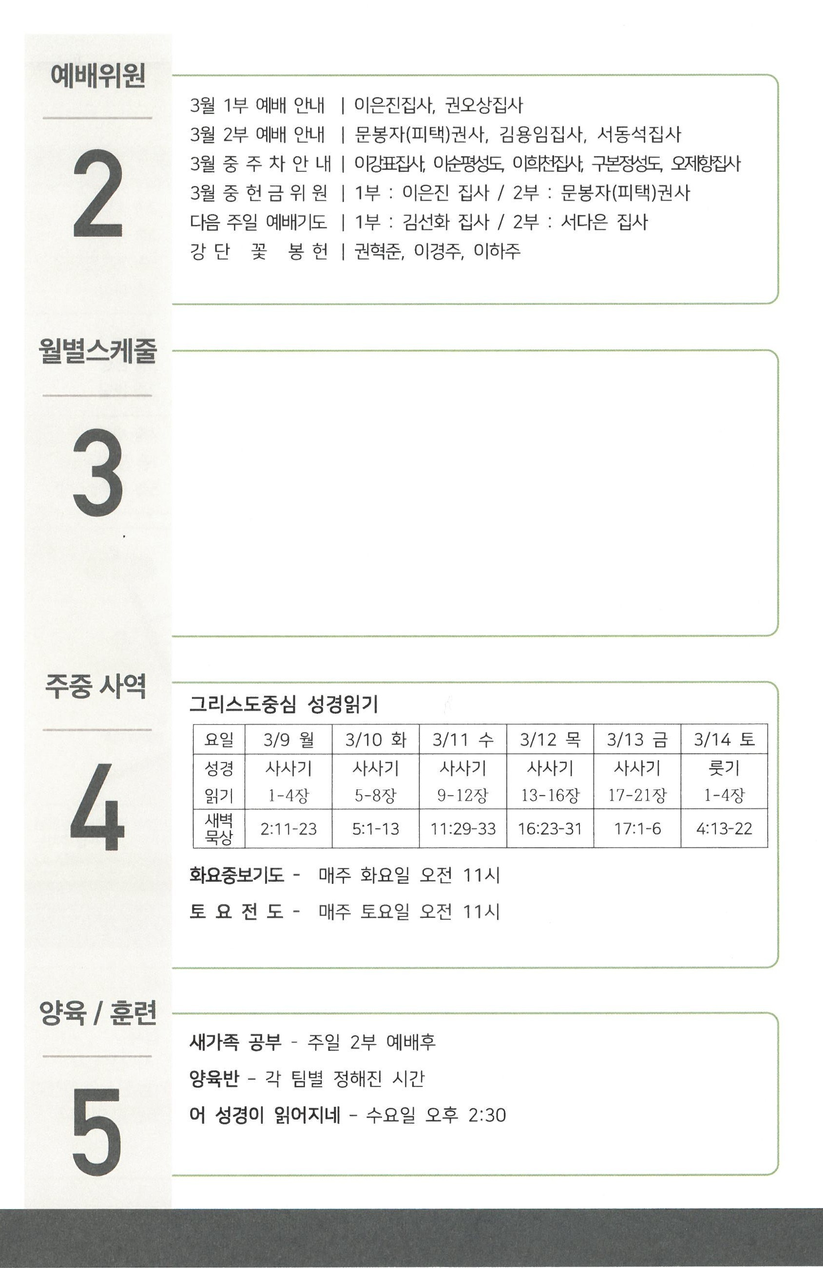 78a2a29b5be98.jpg