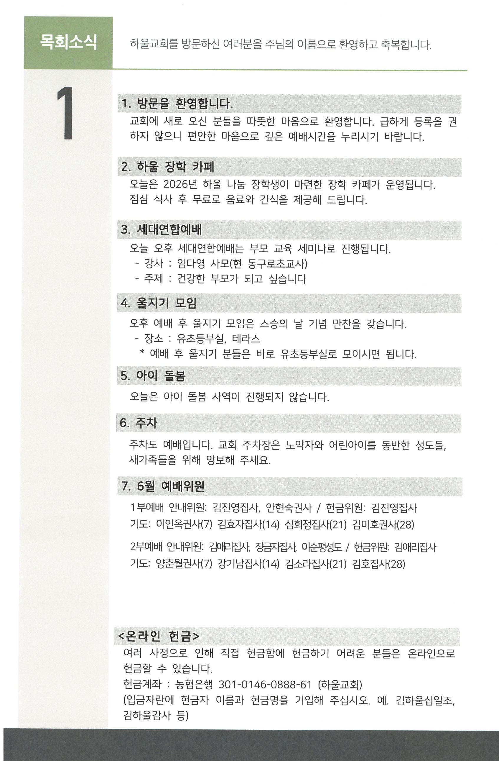ad969b0f473b5.jpg