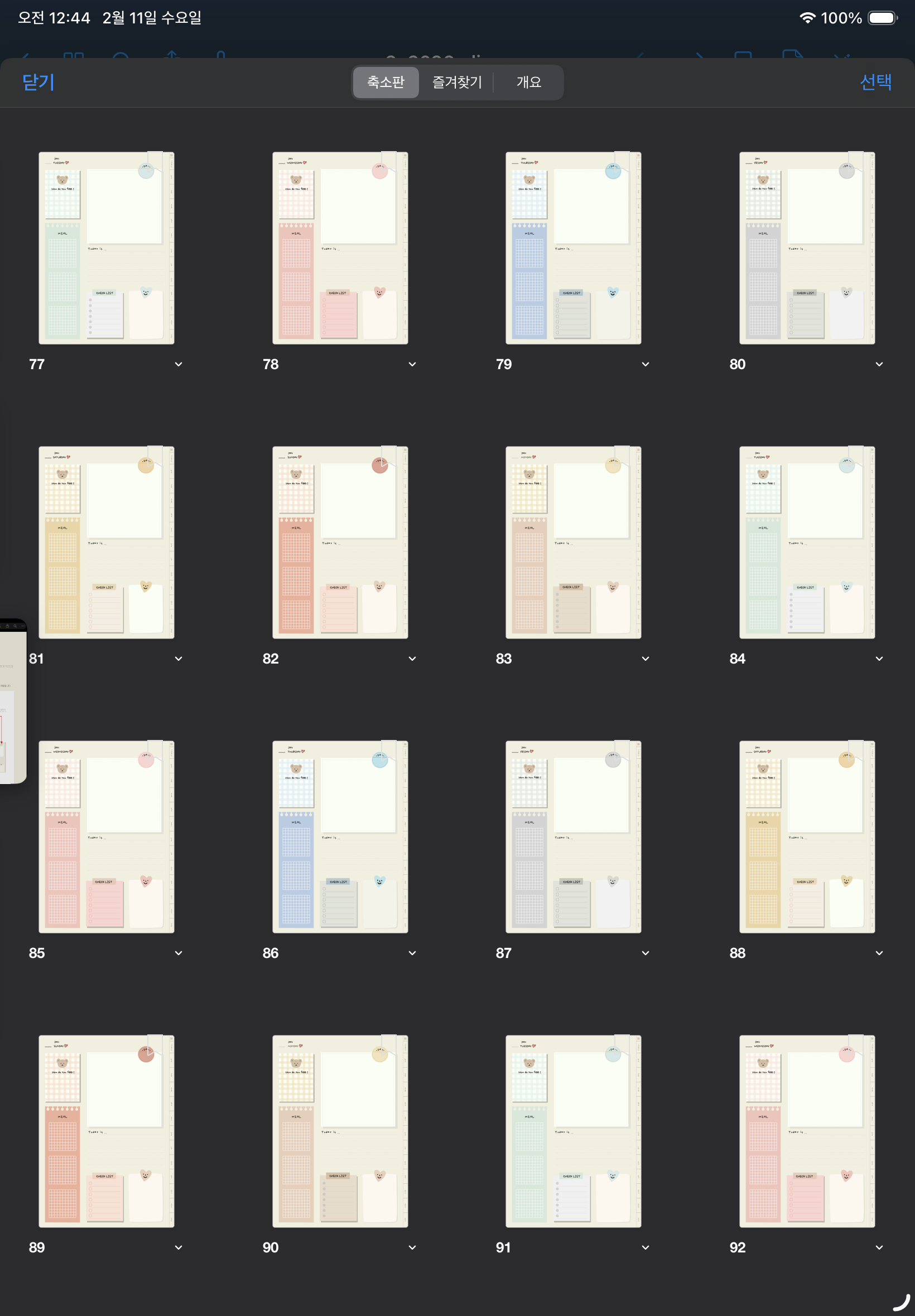 2fa2b5671a42d.png