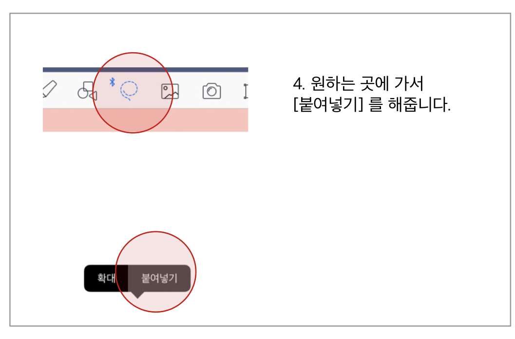 Faq 아이패드 굿노트에서 저희 서식을 사용하면서 겪는 자주 묻는 질문들과 고객센터 안내