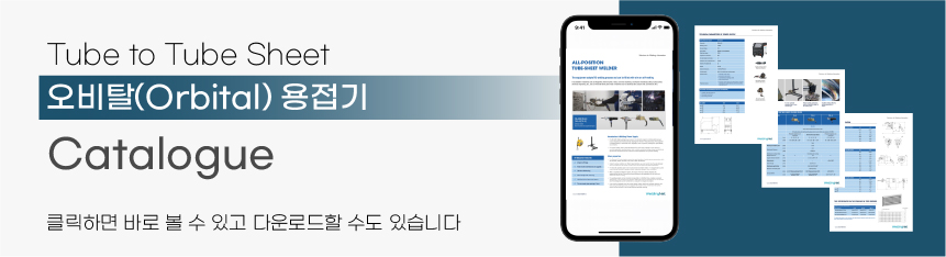 튜브 to 튜브 시트 오비탈 용접기/자동 파이프 용접기_XD-G400(TB-65)