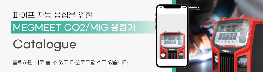 MEGMEET 디지털 용접기 Ehave2 CM Series