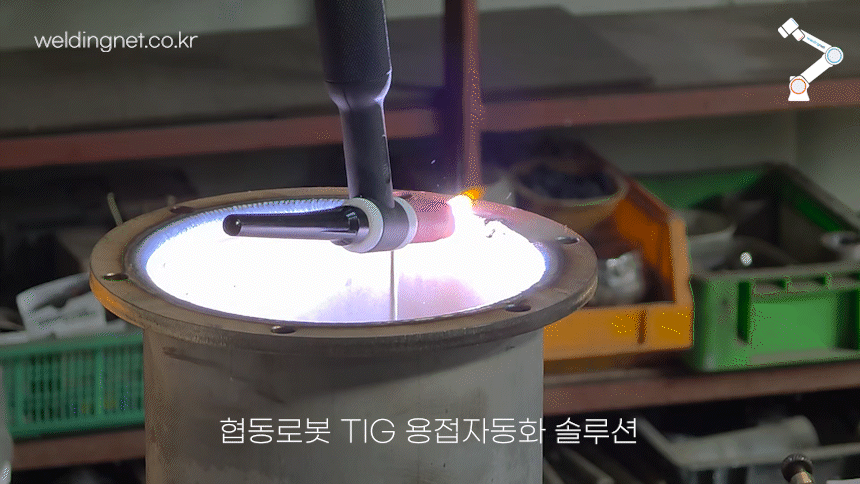 협동로봇 TIG 용접자동화 솔루션