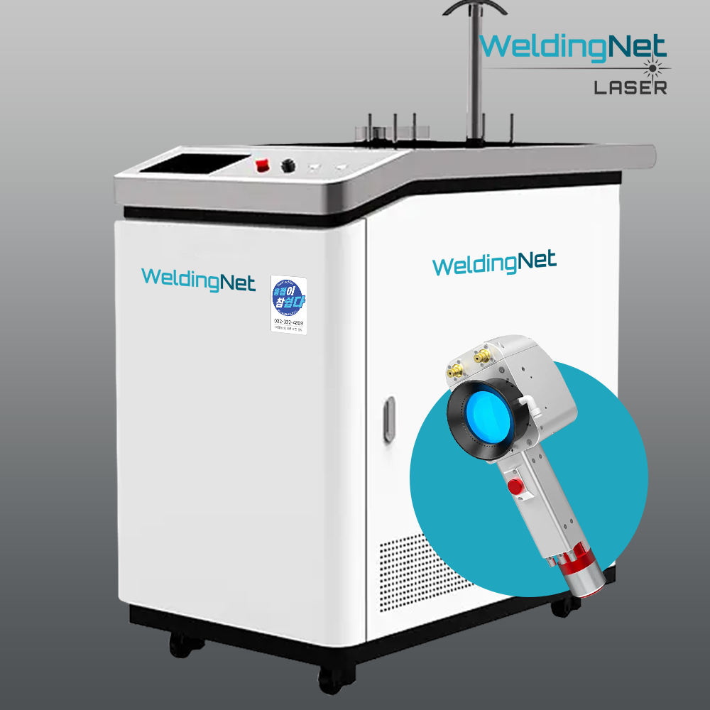 웰딩넷 500W (다목적) 펄스 레이저 클리너 WN-500PCLW