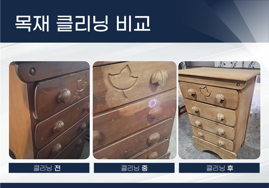 웰딩넷 1000W 펄스 레이저 클리너ㆍ녹제거기 WN-1000PCLW