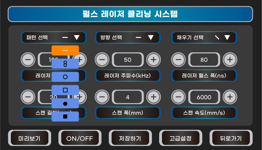웰딩넷 300W 펄스 레이저 클리너ㆍ녹제거기 WN-300PCLW