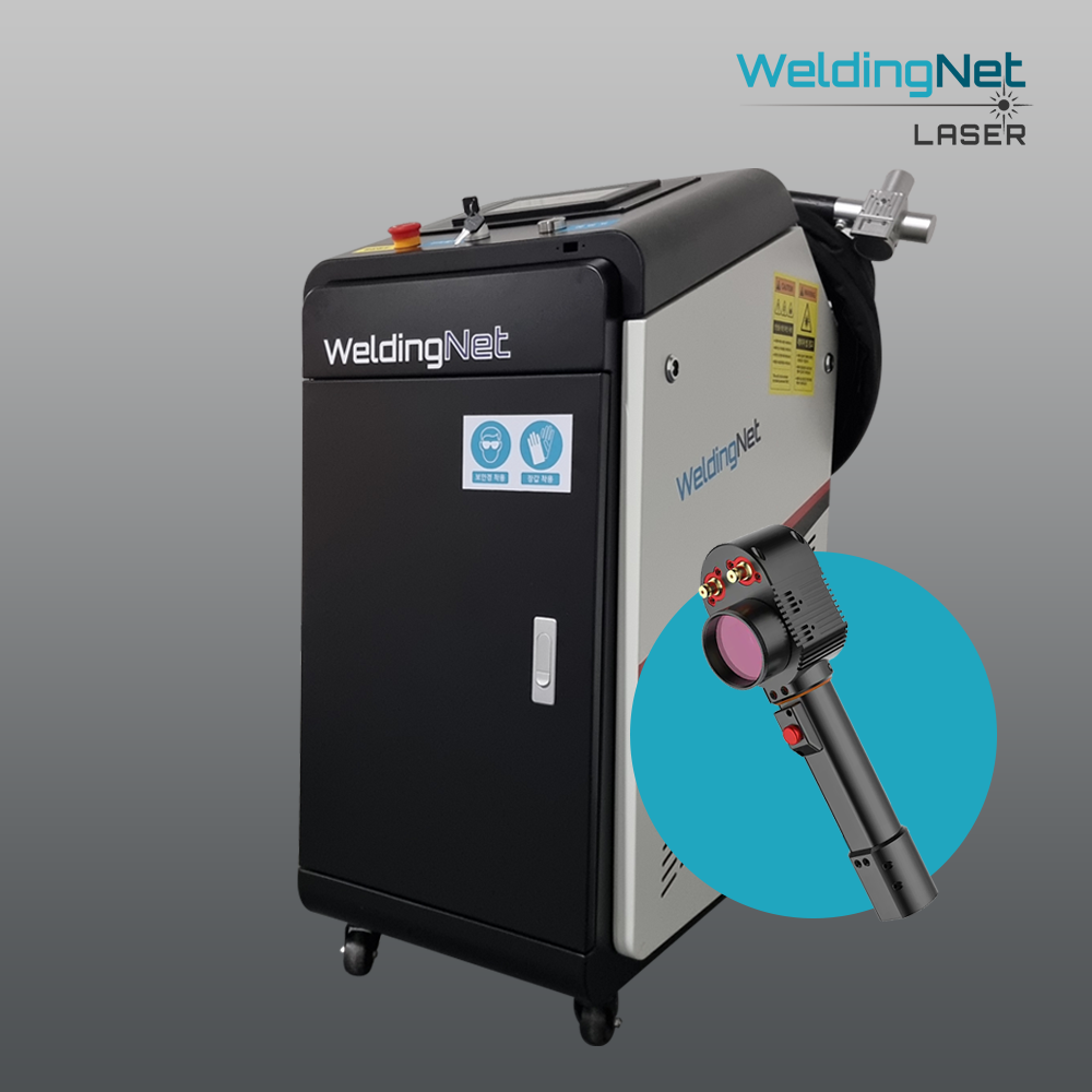 웰딩넷 200W (다목적) 펄스 레이저 클리너 WN-200PCL