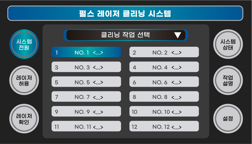 웰딩넷 300W 펄스 레이저 클리너ㆍ녹제거기 WN-300PCLW