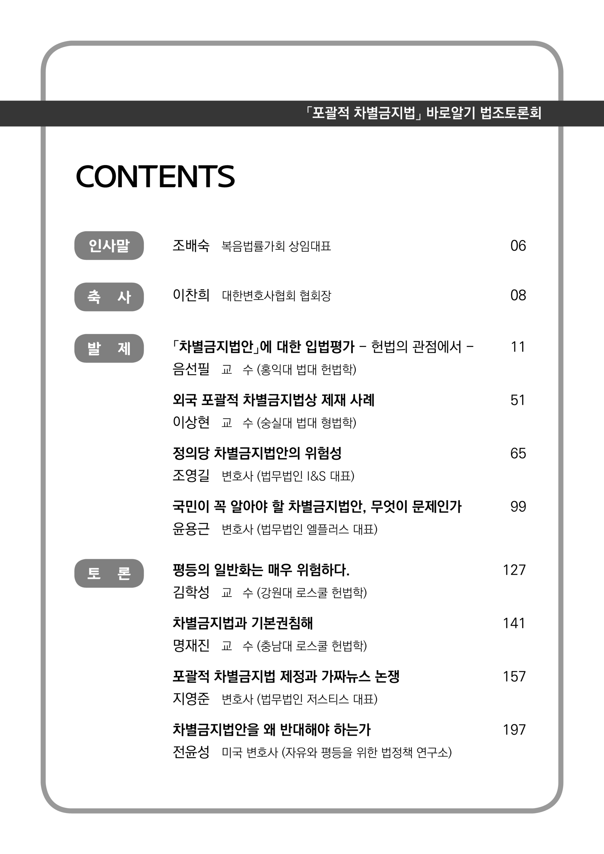 78cebc6fbb833.png