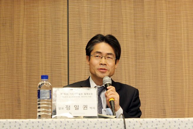 기독교학술원 2020년 2월 기독교학술원 2020년 2월