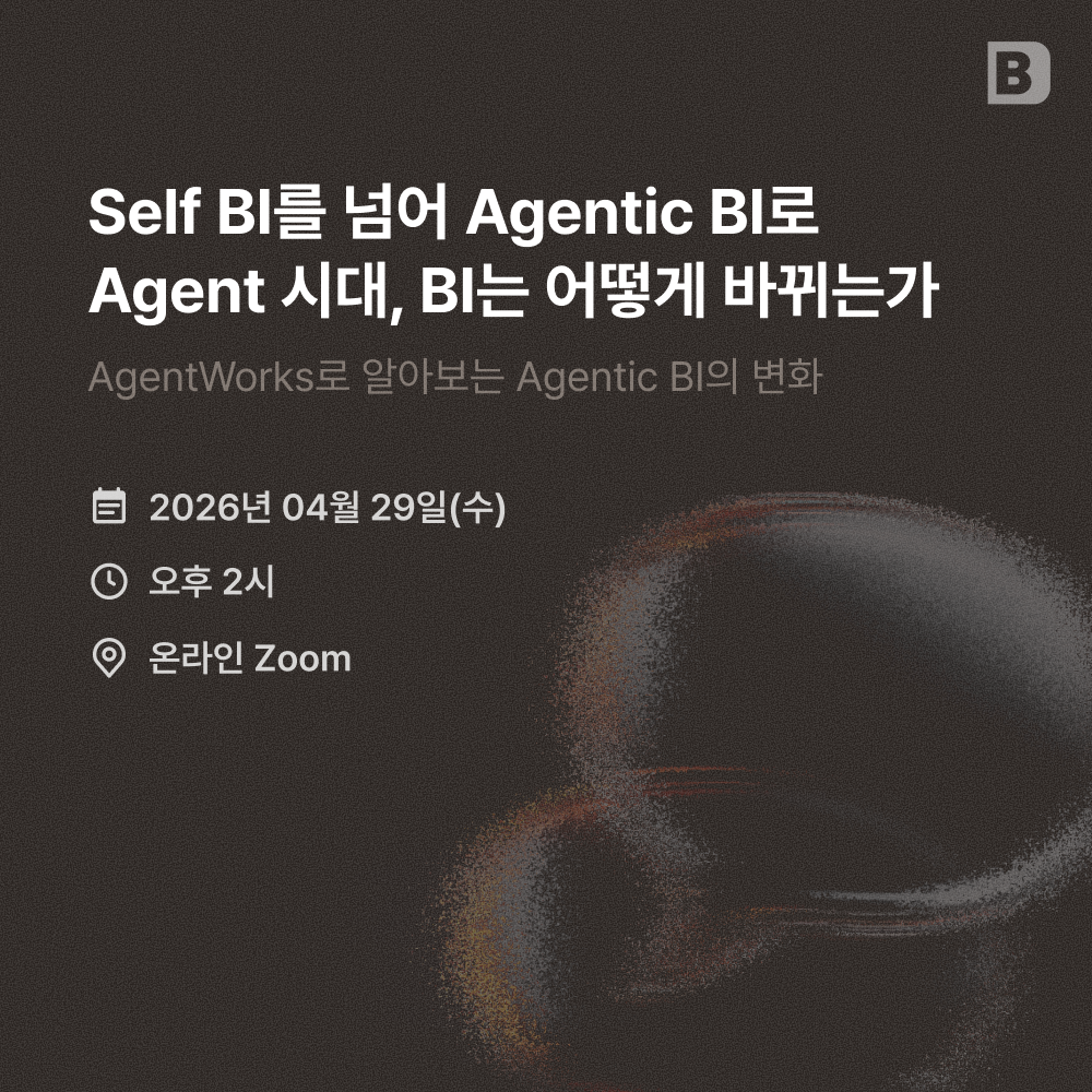 BigxData_AgentWorks_Webinar.png