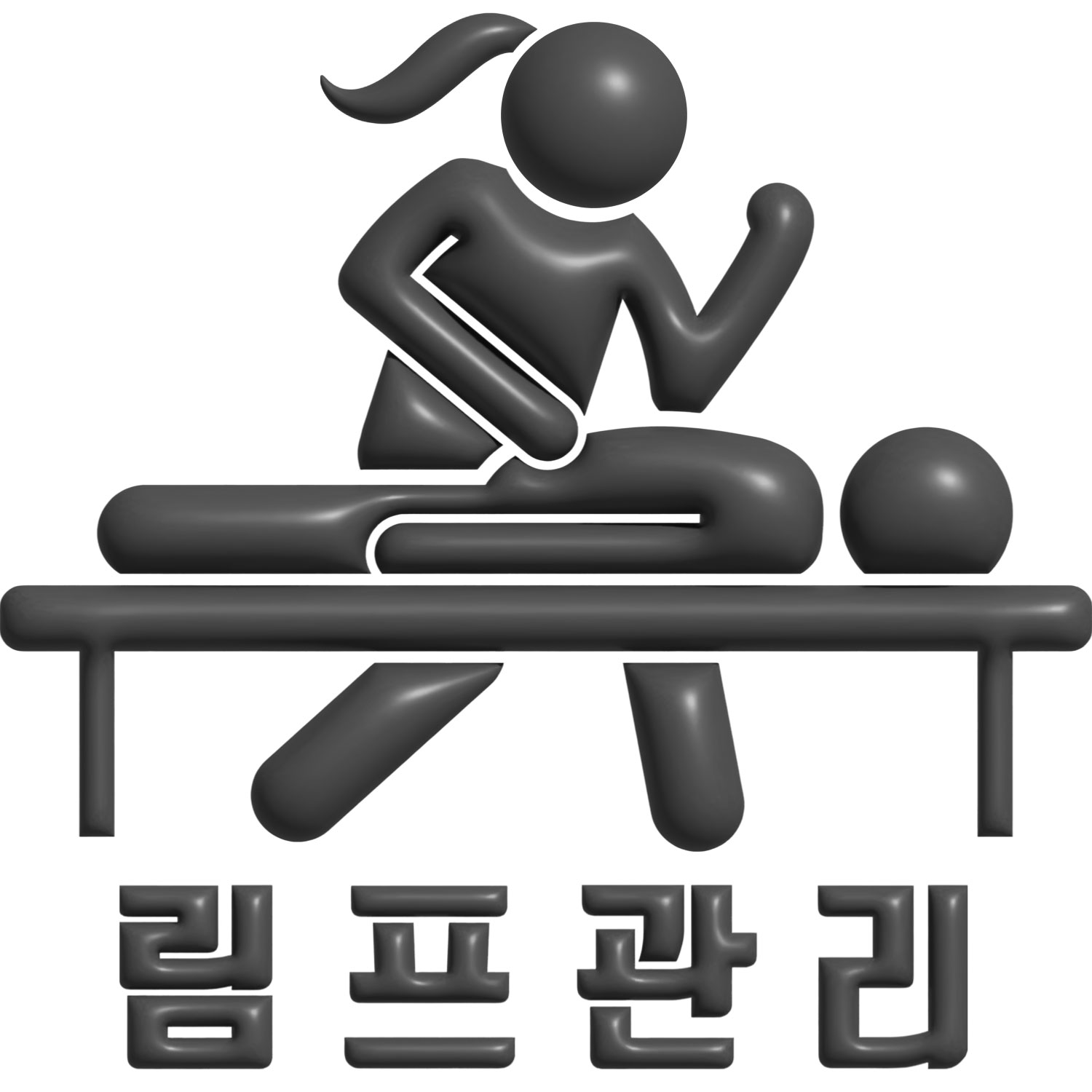 용인 역북동 비타민테라피 림프관리 코스