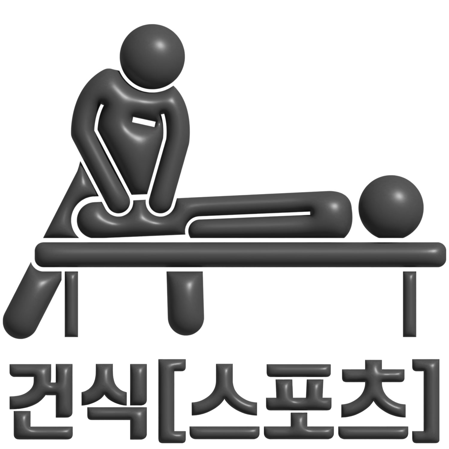 경기도 평택역 하늘1인샵 건식 코스