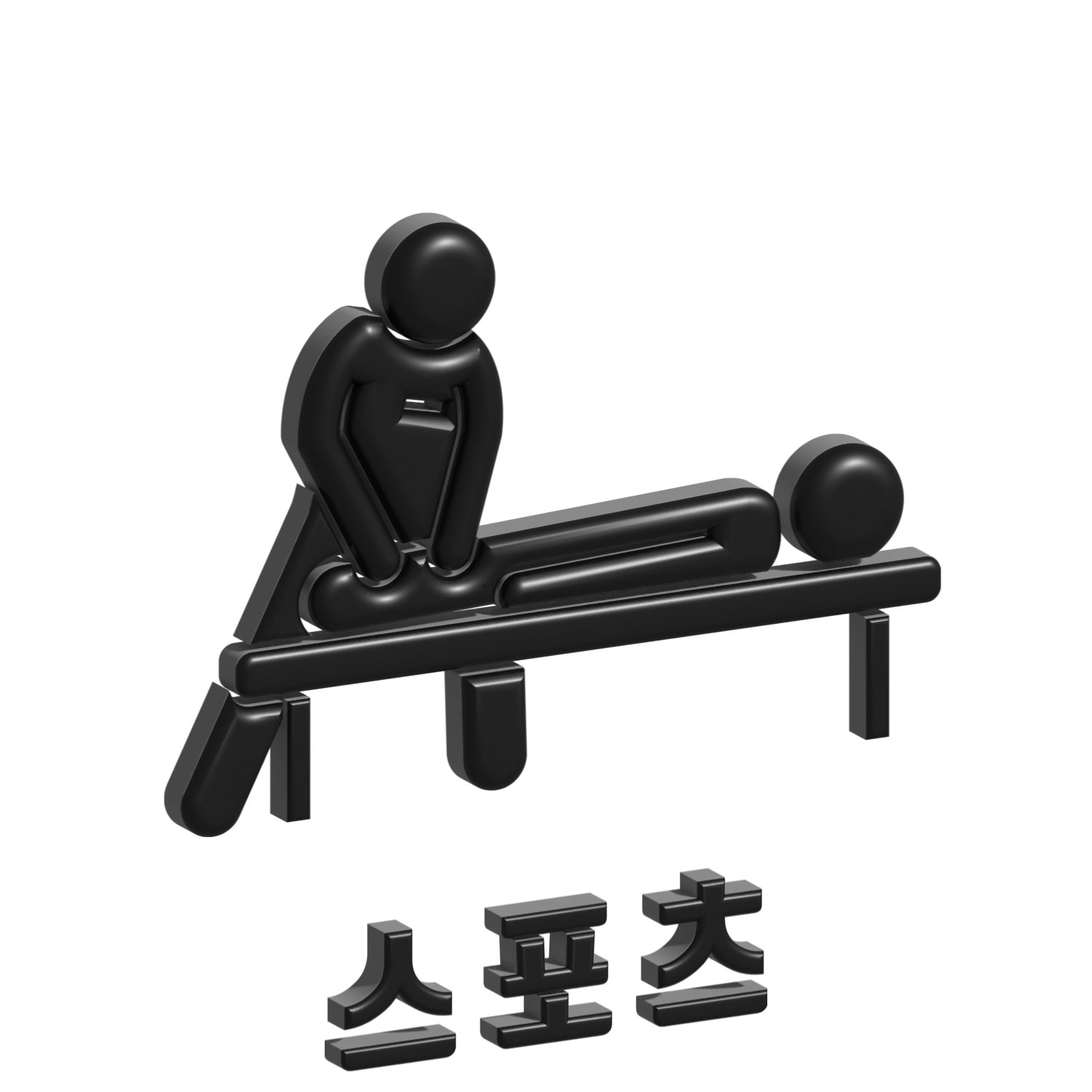 김포 운양역 서지아1인샵 스포츠 코스