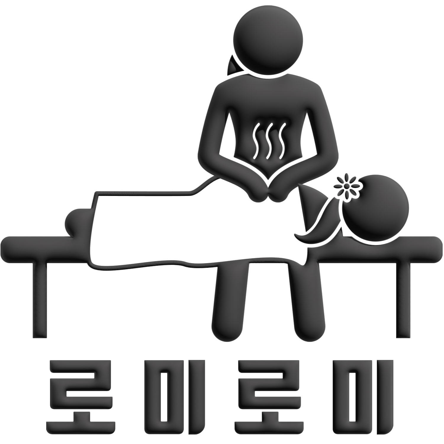 등촌역-Soul스웨디시 [스웨디시, 로미로미] [20대 한국인 여 관리사] : 서울/양천구/마사지샵