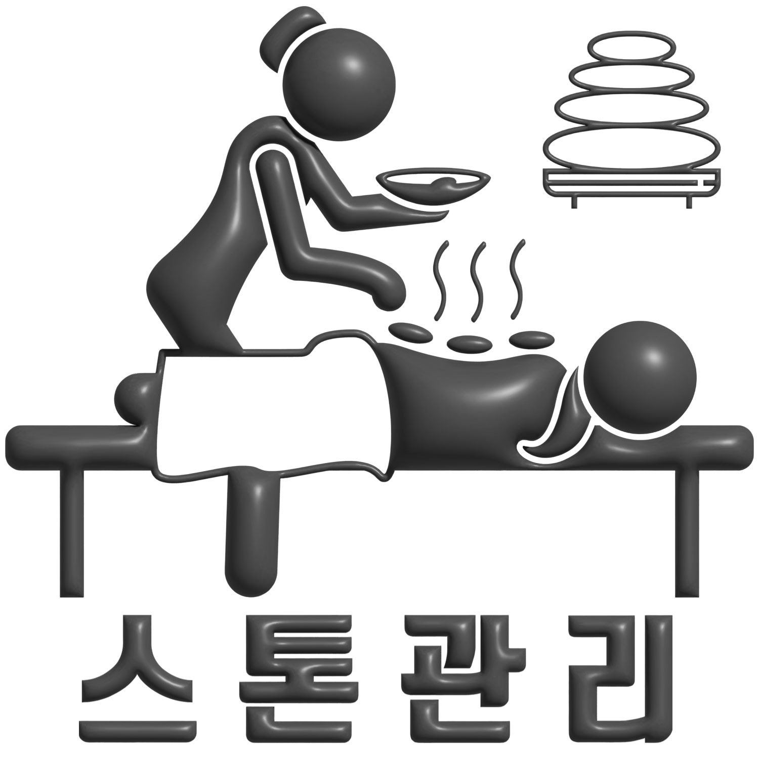 경기도 광주시 양벌동 마리나테라피 스톤 관리