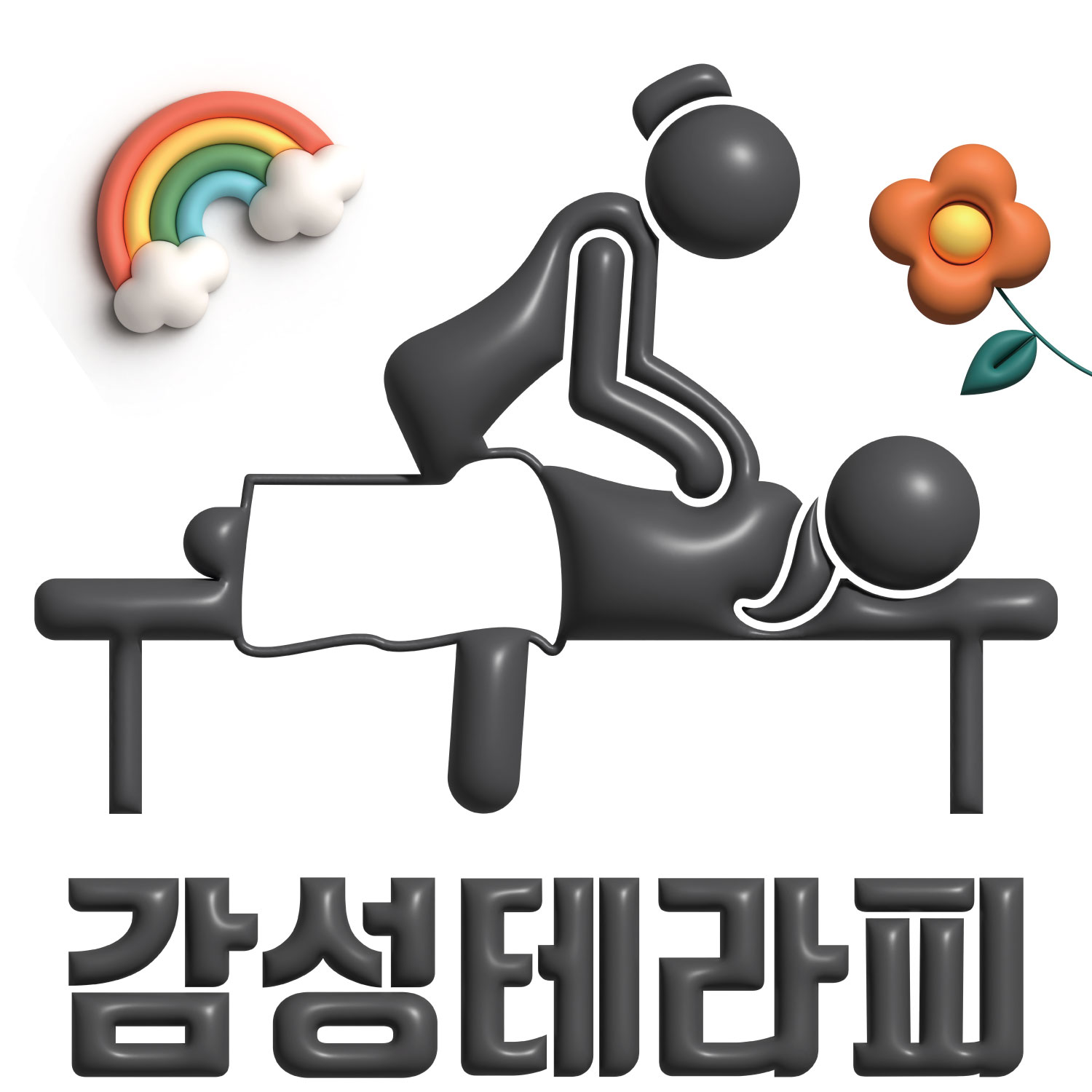 Ss테라피 📢깨끗한 샵 📢젊은 샵 📢정성스러운 관리 : 경기도 안산 마사지샵 Ss테라피 📢깨끗한 샵 📢젊은 샵 📢정성스러운 관리 : 경기도 안산 마사지샵