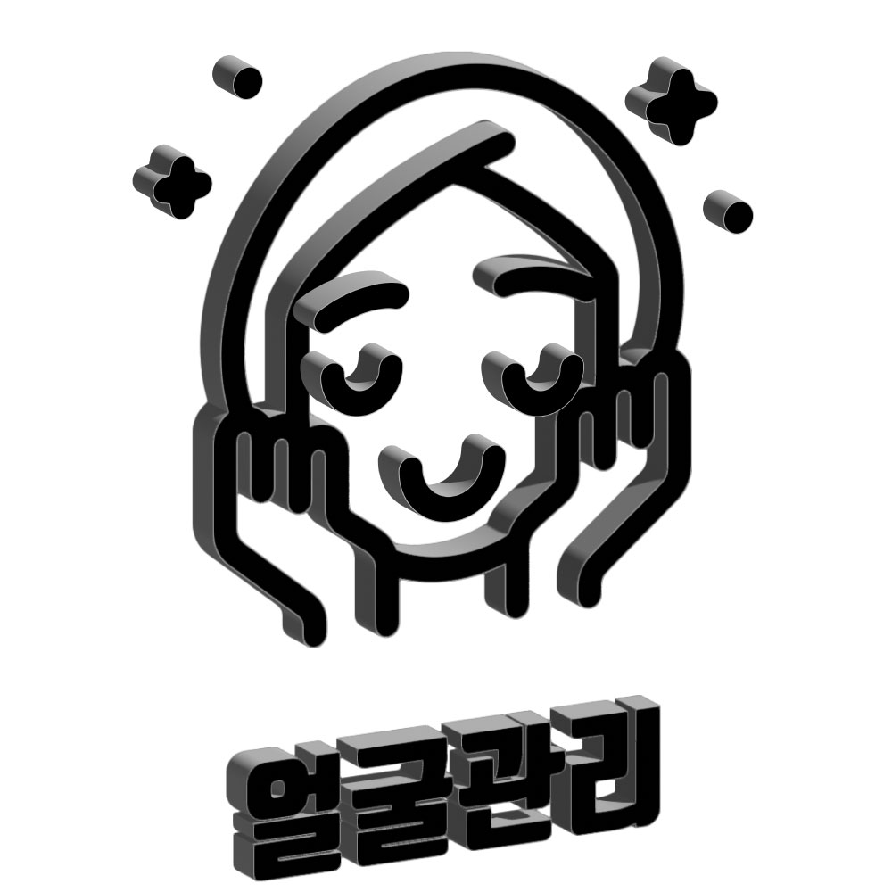 미사역 킹테라피 얼굴 관리 코스