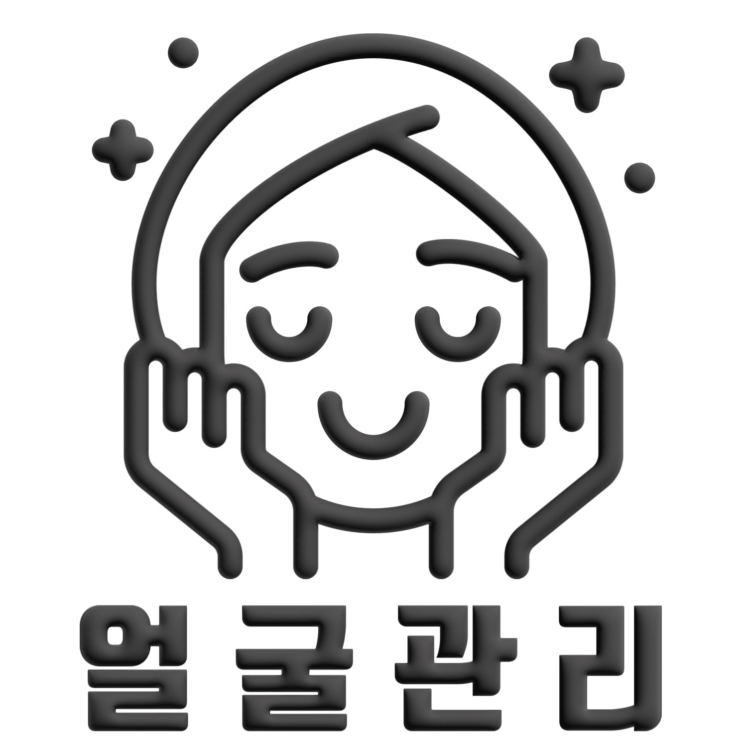 남양주 평내동 샤넬테라피 얼굴 관리 코스