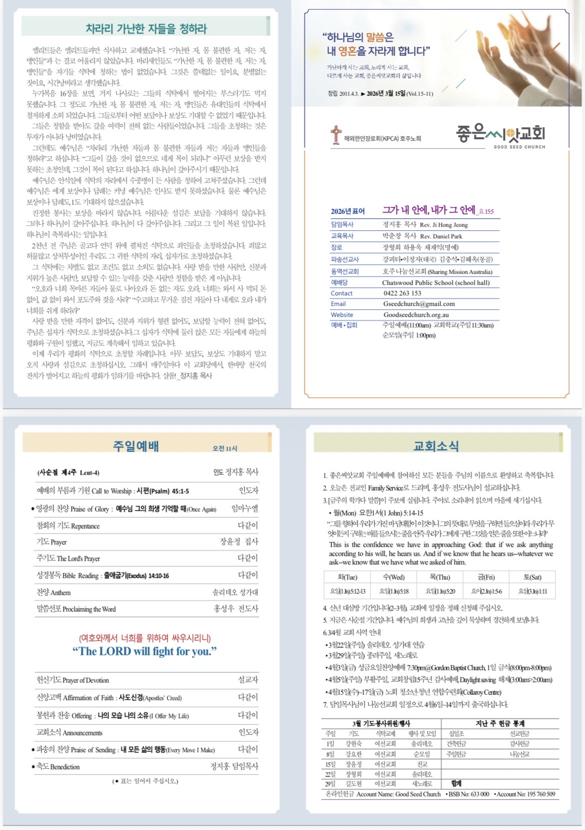 e54211a03acb2.jpg