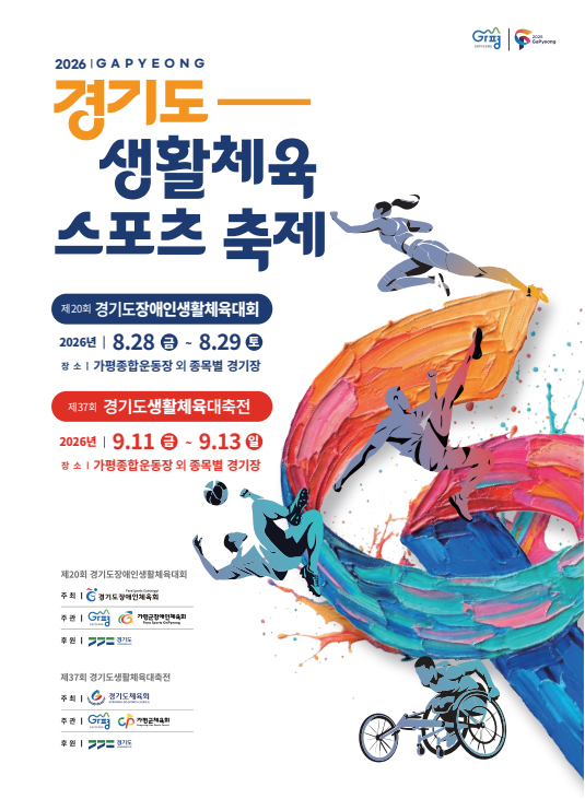 88a6617010e65.png