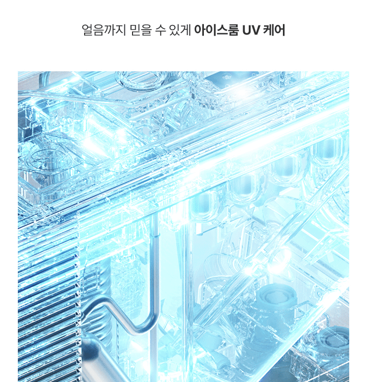 SK매직 MEGA ICE 얼음정수기 mini WPUIAC606S(NW/OB/SB)