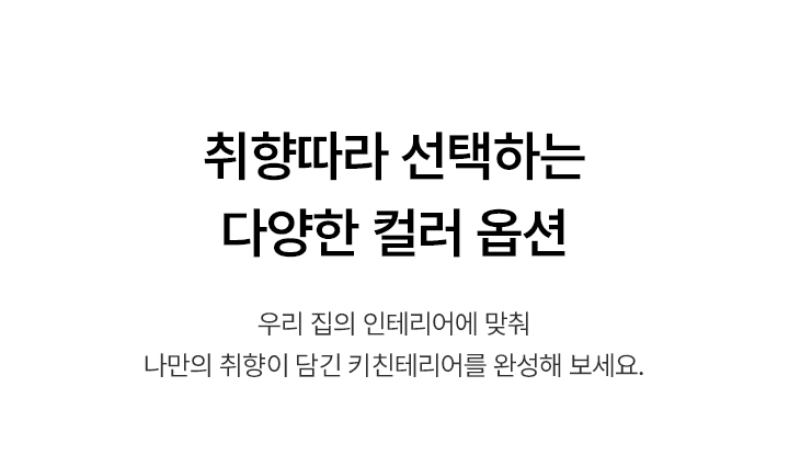SK매직 MEGA ICE 얼음정수기 mini WPUIAC606S(NW/OB/SB)