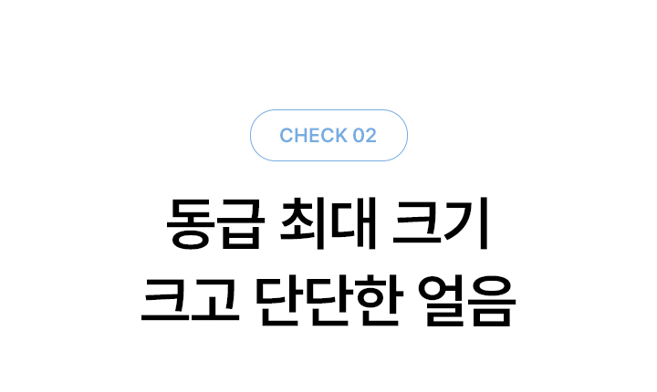 SK매직 MEGA ICE 얼음정수기 mini WPUIAC606S(NW/OB/SB)