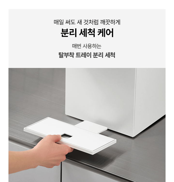 SK매직 MEGA ICE 얼음정수기 mini WPUIAC606S(NW/OB/SB)