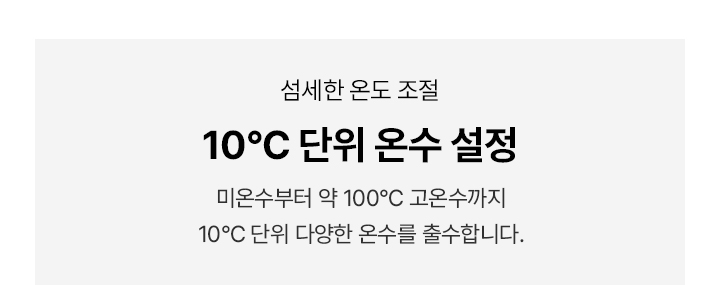 SK매직 MEGA ICE 얼음정수기 mini WPUIAC606S(NW/OB/SB)
