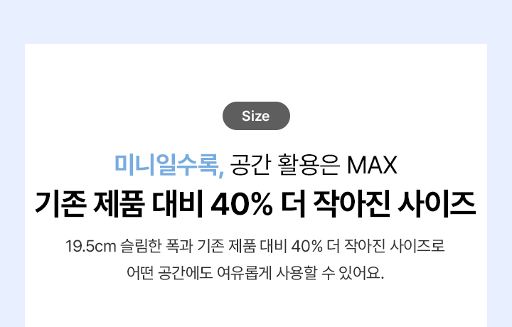 SK매직 MEGA ICE 얼음정수기 mini WPUIAC606S(NW/OB/SB)