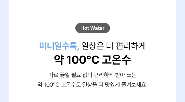 SK매직 MEGA ICE 얼음정수기 mini WPUIAC606S(NW/OB/SB)