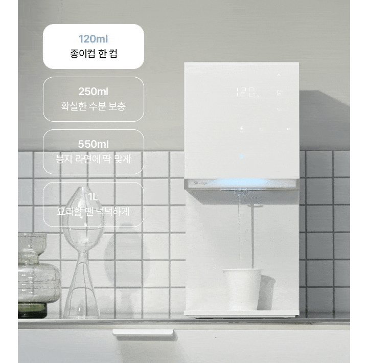 SK매직 MEGA ICE 얼음정수기 mini WPUIAC606S(NW/OB/SB)