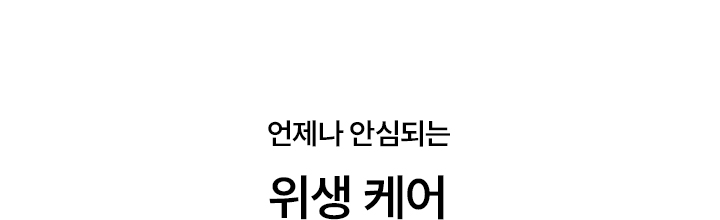 SK매직 MEGA ICE 얼음정수기 mini WPUIAC606S(NW/OB/SB)