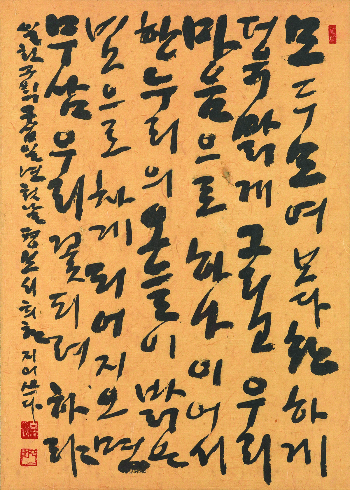 0862a1d9e9537.jpg