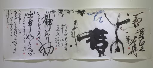 16b6046744453.jpg